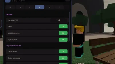 KJ Test Script Keyless Auto Fling, GUI