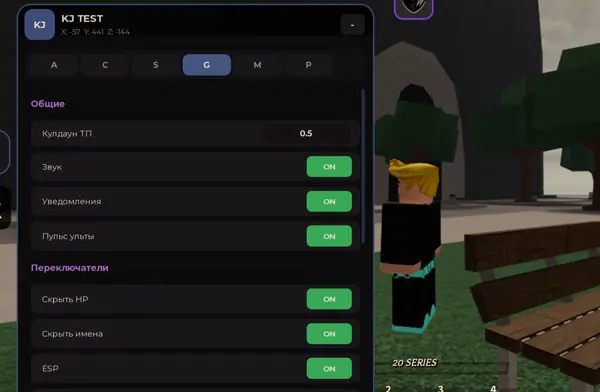 KJ Test Script Keyless Auto Fling, GUI